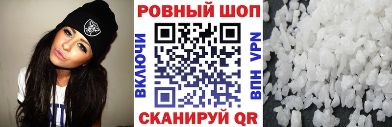 Наркошоп купить Амфетамин  МАРИХУАНА  Мефедрон  Гашиш  Cocaine  Кумертау