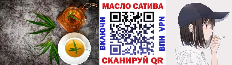 Canna-Cookies марихуана  Купить закладки  Кумертау 