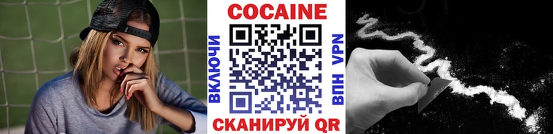 Купить  Кумертау  COCAIN Эквадор 