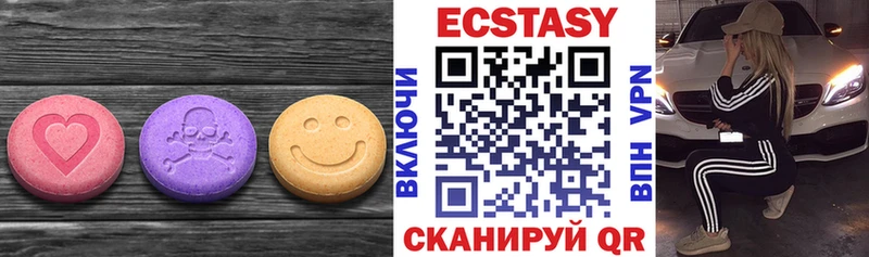 Ecstasy диски  Купить  Кумертау 