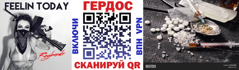 Купить  Кумертау  Героин Heroin 