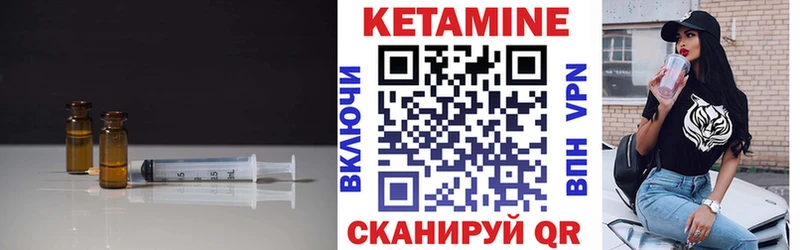 Купить  Кумертау  Кетамин ketamine 