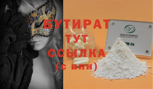 гашик Бронницы