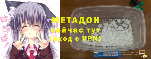 МДМА Бугульма