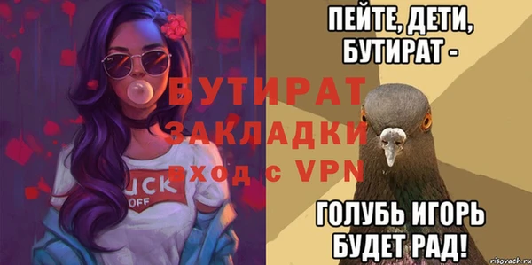 гашик Бронницы