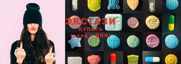 мяу мяу кристалл Бородино