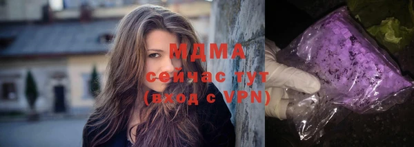 гашик Бронницы