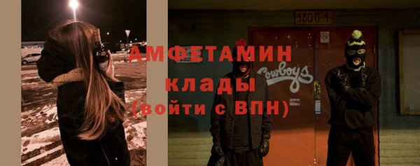 МДМА Бугульма