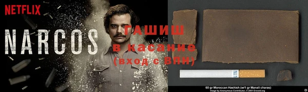 гашик Бронницы