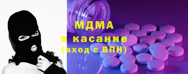 мяу мяу кристалл Бородино