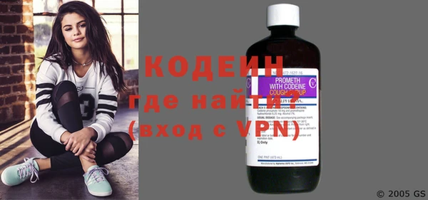 МДМА Бугульма