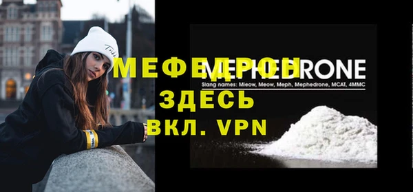 гашик Бронницы