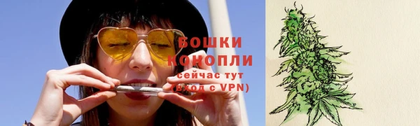 мяу мяу кристалл Бородино