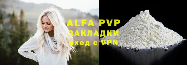 гашик Бронницы