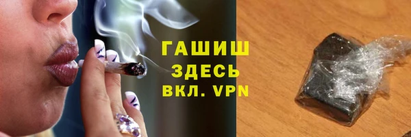 МДМА Бугульма