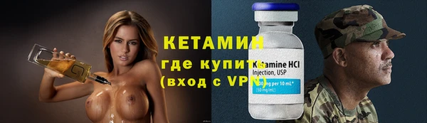 МДМА Бугульма