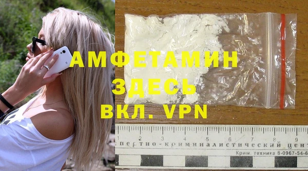 гашик Бронницы