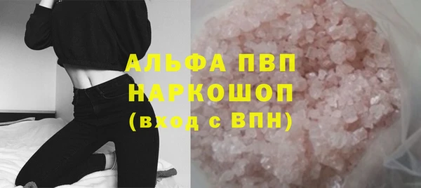 МДМА Бугульма