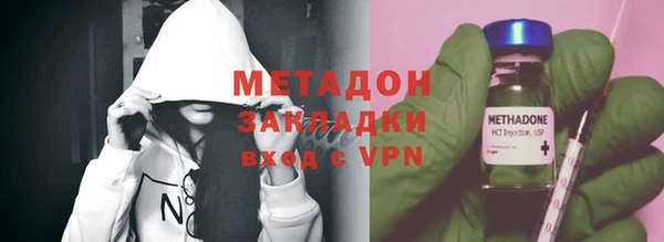 гашик Бронницы