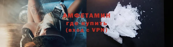мяу мяу кристалл Бородино