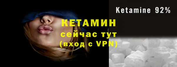 гашик Бронницы