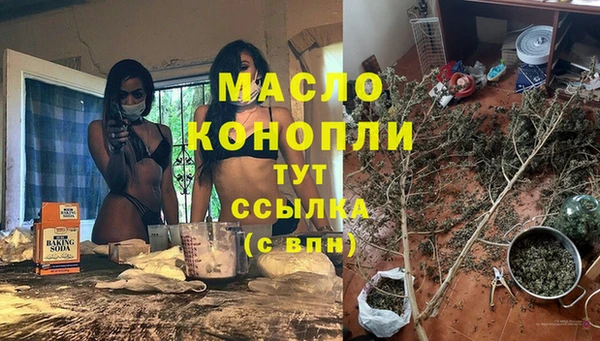 мяу мяу кристалл Бородино