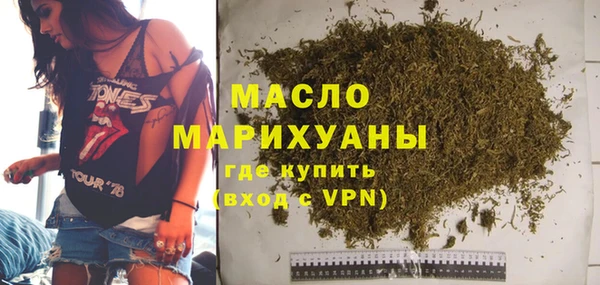 МДМА Бугульма