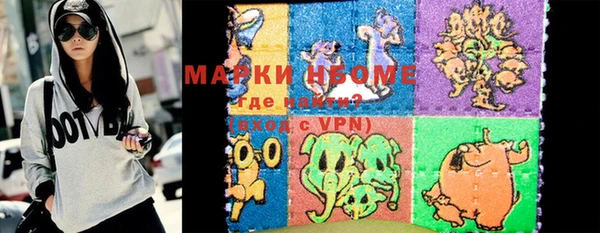 мяу мяу кристалл Бородино