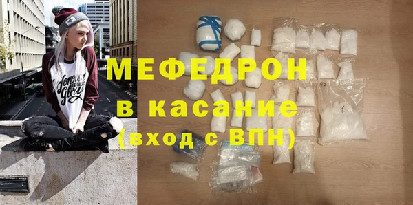 МДМА Бугульма