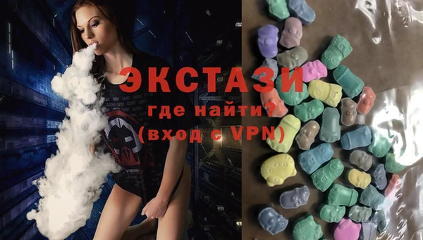МДМА Бугульма