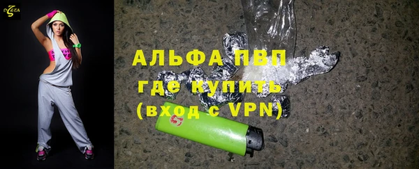 мяу мяу кристалл Бородино