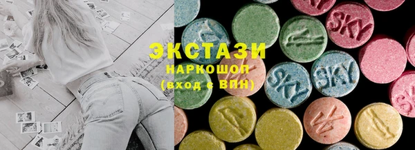 гашик Бронницы