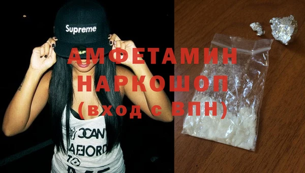 гашик Бронницы
