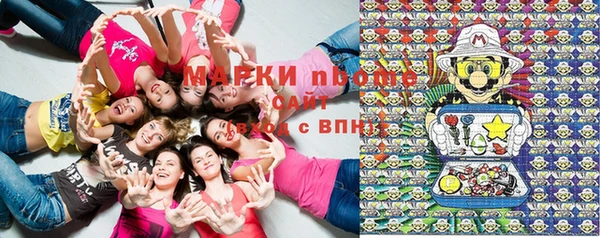 мяу мяу кристалл Бородино