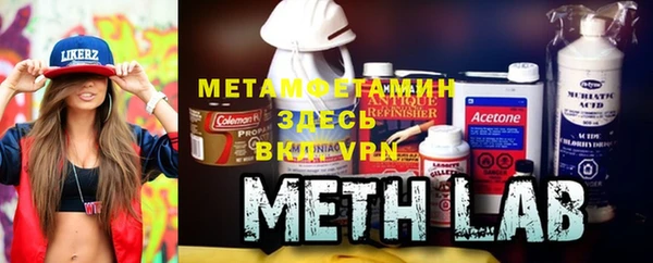 МДМА Бугульма