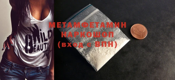 МДМА Бугульма