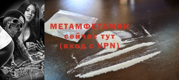 МДМА Бугульма