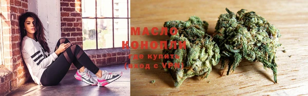 гашик Бронницы