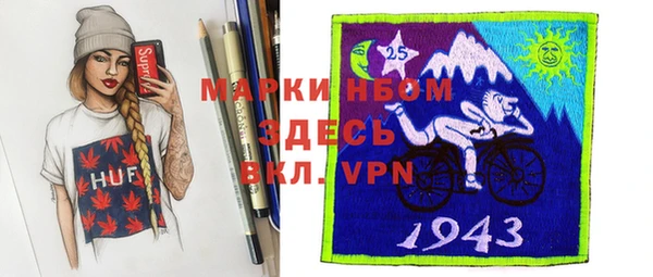 гашик Бронницы