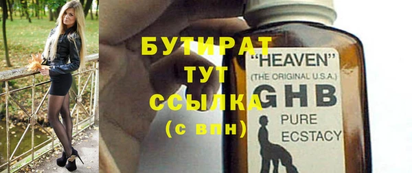 МДМА Бугульма