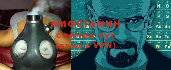 МДМА Бугульма
