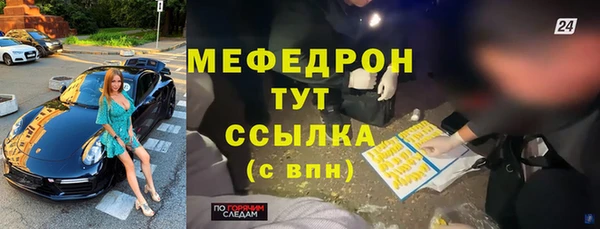МДМА Бугульма