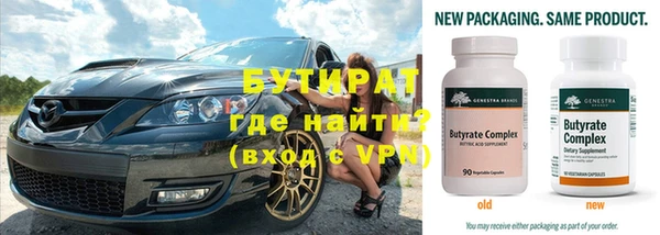 МДМА Бугульма