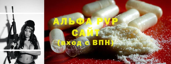 гашик Бронницы