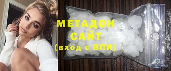 МДМА Бугульма