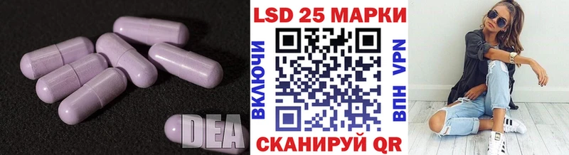 LSD-25 экстази ecstasy  Купить  Кумертау 