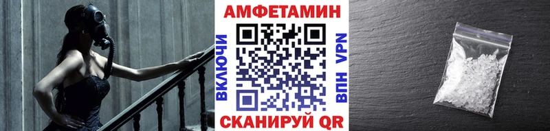 МЕТАМФЕТАМИН кристалл Кумертау