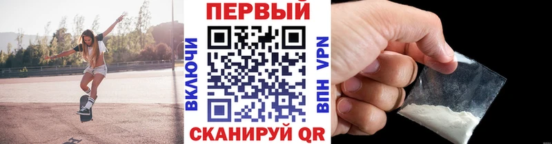 Первитин пудра  Купить где  Кумертау 