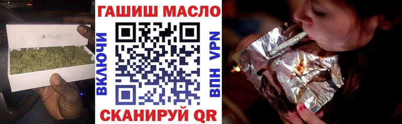 Купить закладки  Кумертау  ТГК вейп 