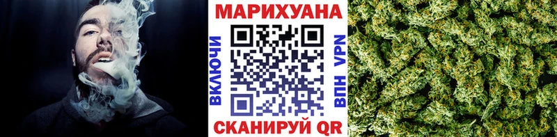Канабис LSD WEED  Купить закладки  Кумертау 